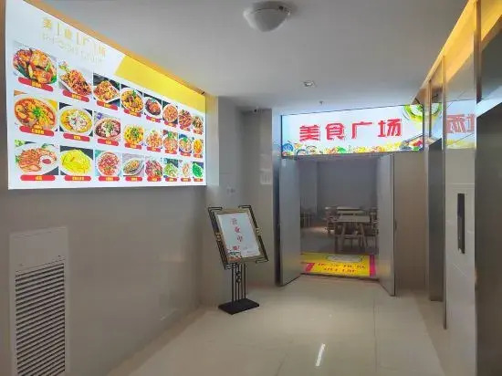 Vienna International Hotel (Chengdu East Railway Station Sichuan Normal University Branch)