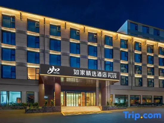 Homeinn PLUS (Zhangjiajie National Forest Park Branch)
