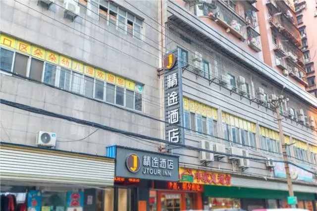 Jtour Inn Wuhan Hankou Kaide Plaza