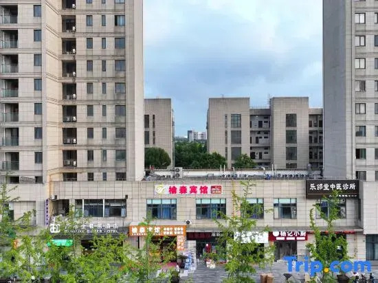 Shanghai Yusen Hotel (Shanghai Pudong Fudan Cancer Hospital Kangxin Highway Subway Station Branch)