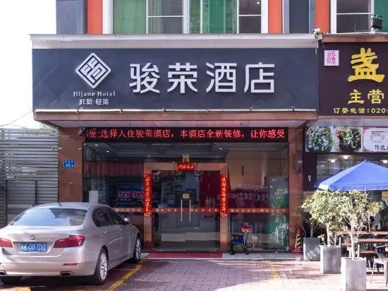 Junrong Hostel
