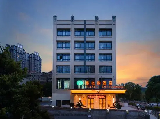 Vienna Hotel (High-speed Railway Station FuCheng Wanda Plaza of Mianyang)