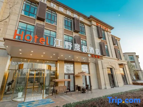 Kunming Jiangye Resort Hotel (Dianchi Grand View Park)