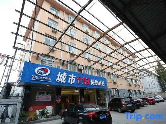 City 118 Express Hotel (Yangzhou Dongguan Street Heyuan Branch)