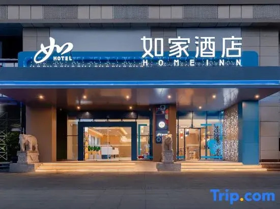 Homeinn · neo Hotel (Chengdu Eastern Suburb Memory University of Technology)
