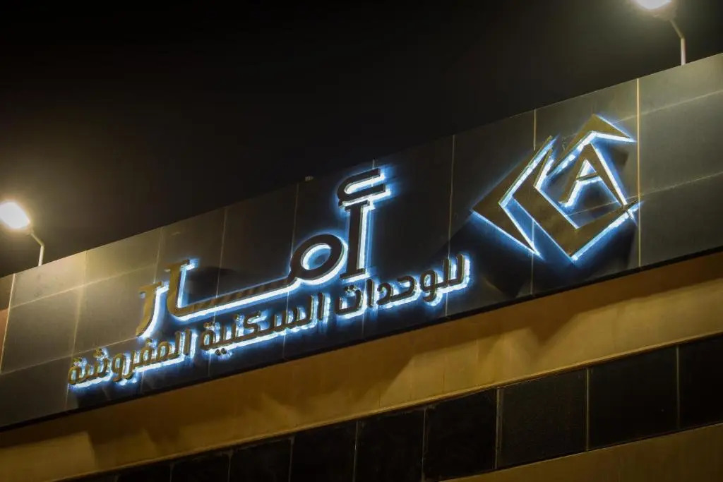 شقق وغرف امار للشقق المخدومة حي الربيع فئة التصنيف اقتصادي