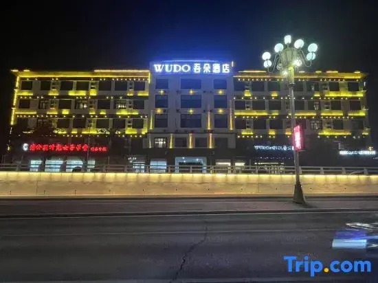 WuDuo Hotel