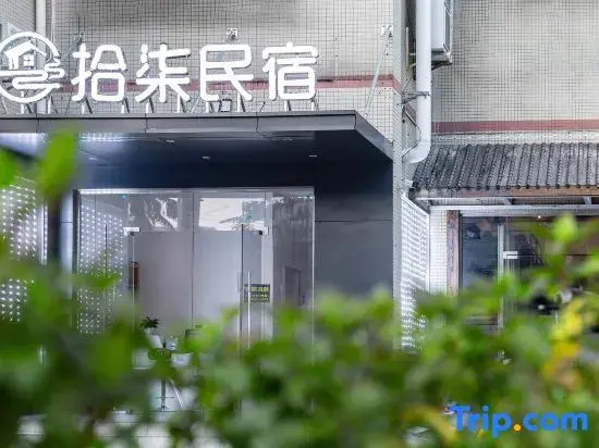 Shiqi · Smart Homestay (Haikou Meilan Airport Guilin Yang University City Branch)