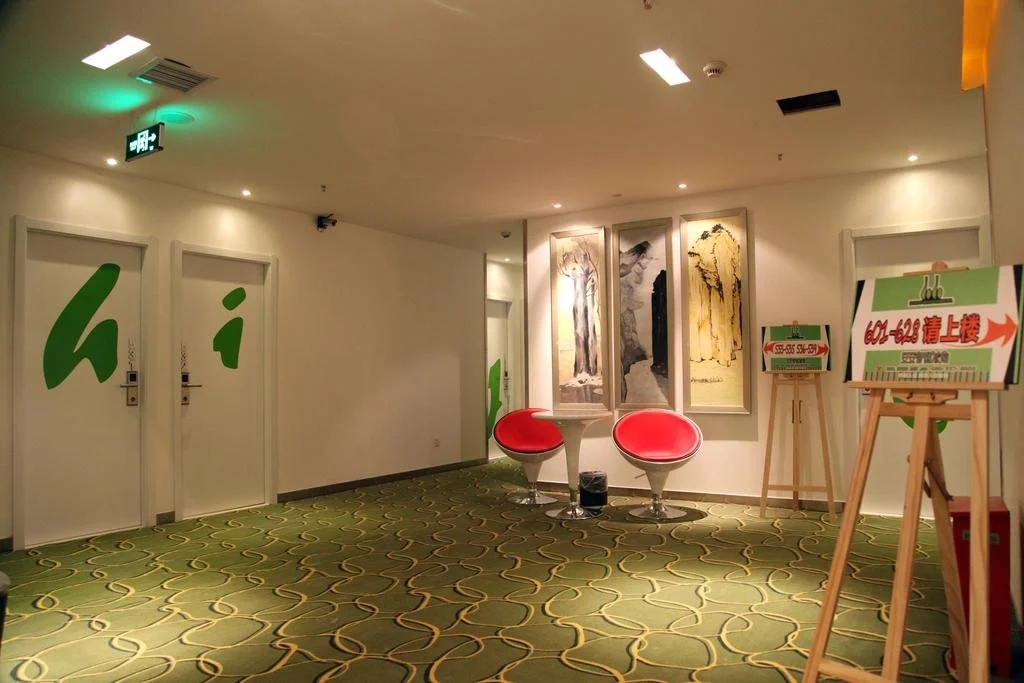Doudou Zhihui Inn Gongda Road Branch