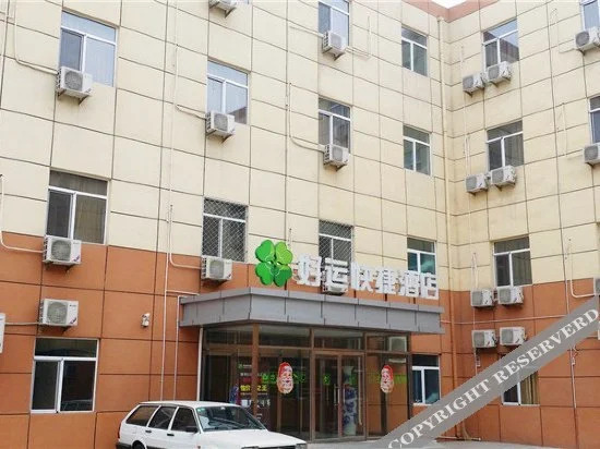 Beijing Lucky Hotel (Beijing Huilongguan Longze Subway)