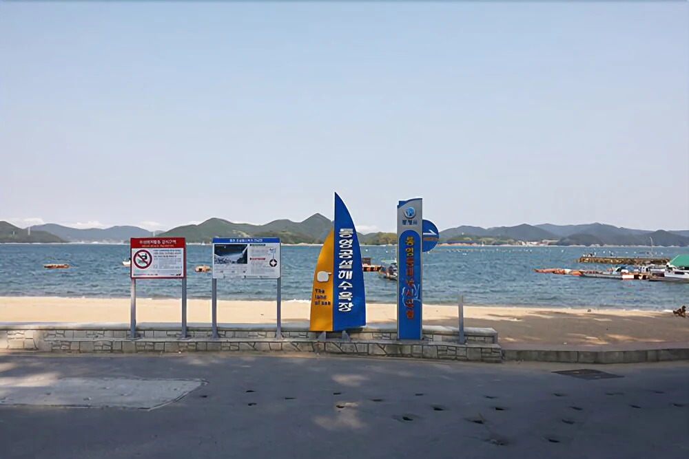 Tongyeong Paradise Pension