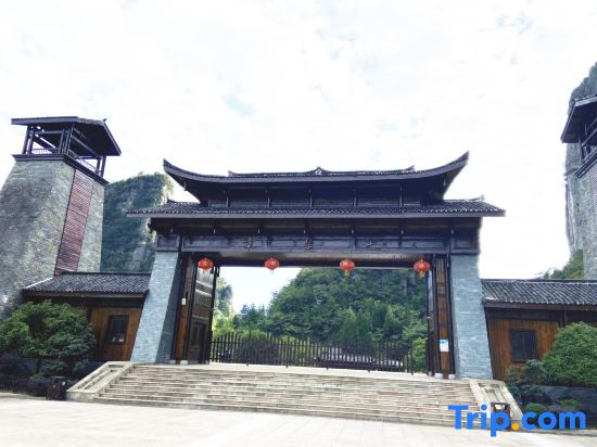 Enshi Daxiagu Xiakexing Resort Hotel