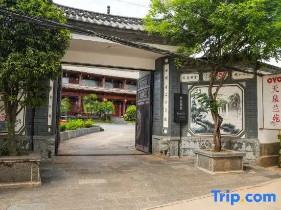 Tianquan Lanyuan Inn