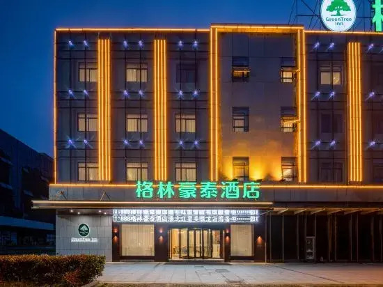 GreenTree Hotel (Huaibei Wuyue Plaza)