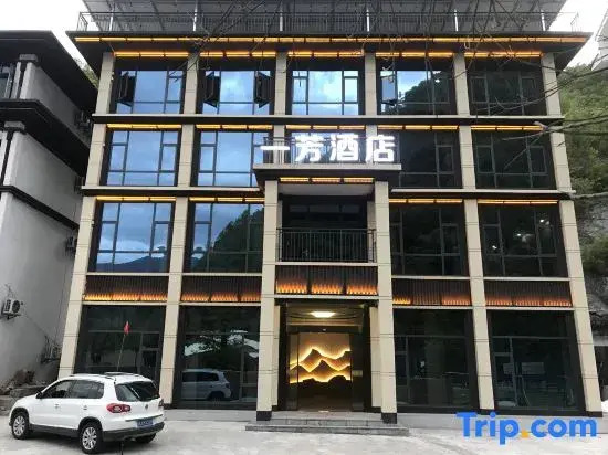 Yifang Hotel