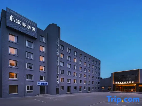 Jingman Zhizhen Business Hotel
