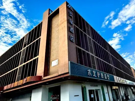 Aifeel Hotel (Beijing Xiaomi Technology Park Xierqi Subway Station)