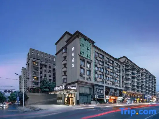 Mushang Hotel (Changsha Tumor Hospital Xiangyasan Hospital Subway Station Branch)