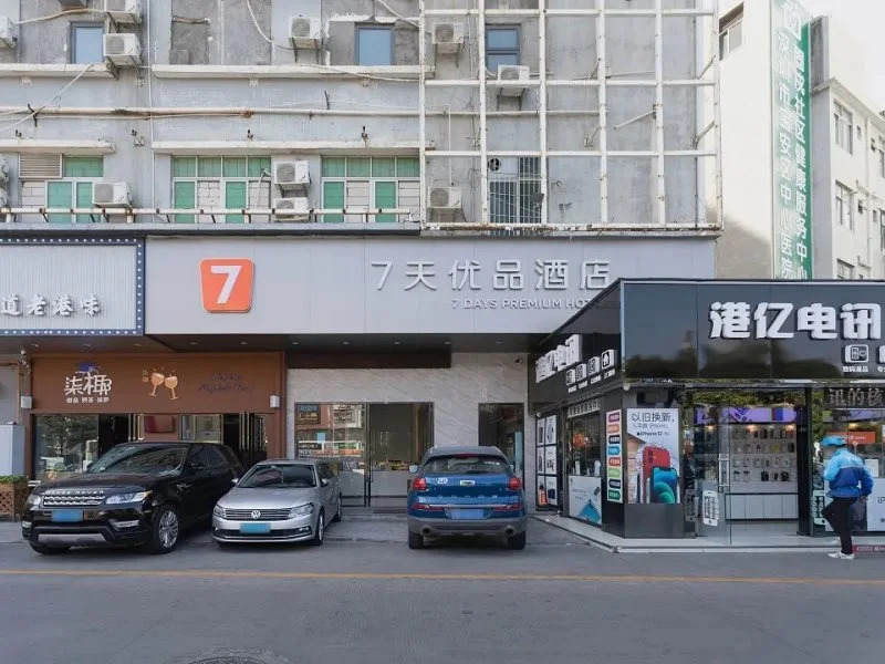 7Days Premium Shenzhen Airport Gushu Metro Station