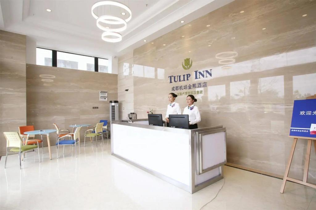 Tulip Inn Chengdu Airport