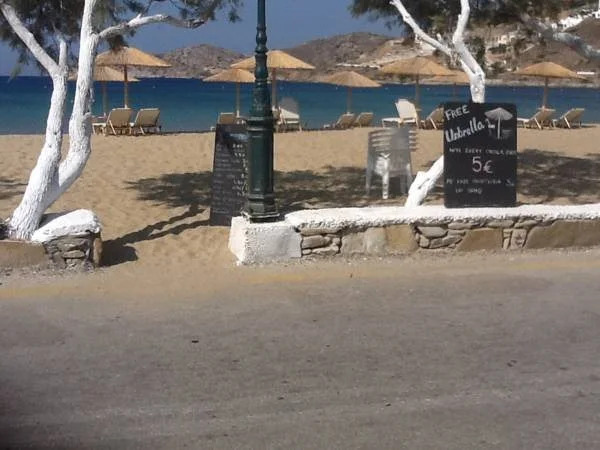 Glaros Hotel