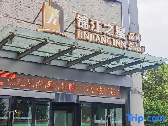 Jinjiang Inn Select (Zhengzhou middle school store)