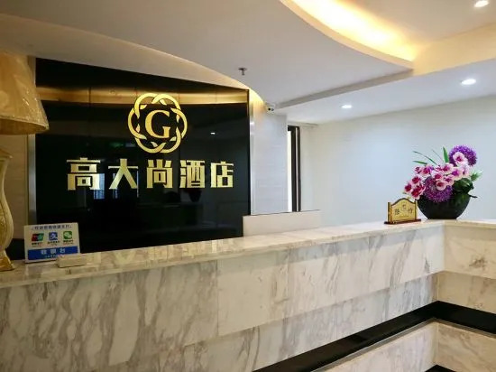 Jiangmen Gaodashang Apartment
