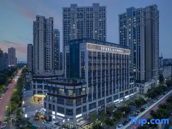 SFEEL DESIGN Hotel (Chengdu East Station Shuangdian Road Subway Station)