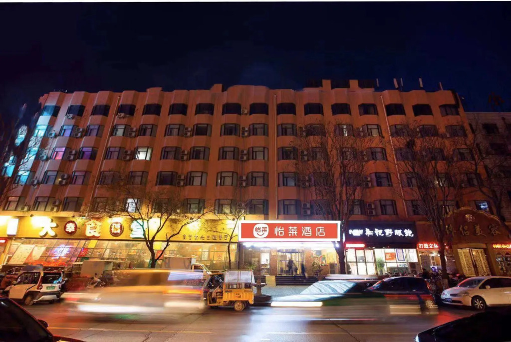 Elan Inn Luoyang Nanchang Road Wangfujing