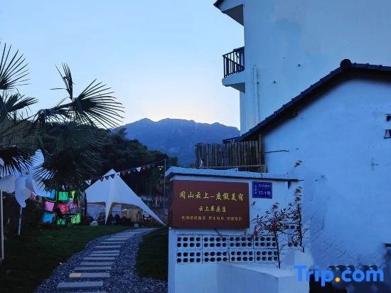 Yue Shan Yunshang · Anji Yunshang Caoyuan Tent Boutique Stay (Xiongmao Buluo Tanxian Leyuan)