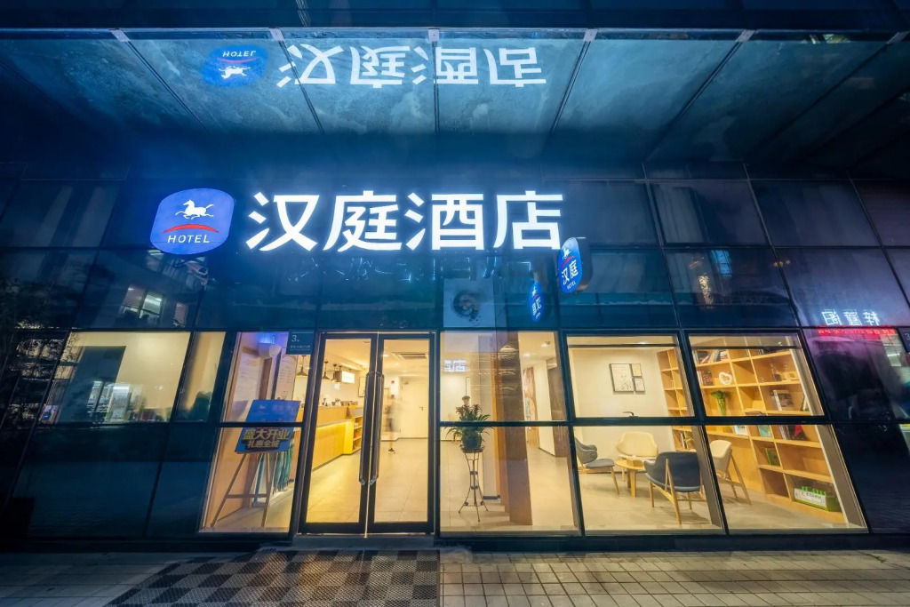 Hanting Hotel Shanghai Wujiaochang