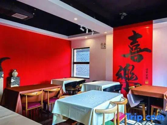 Moonlight Inn, Tongguan Kiln Ancient Town, Xinhualink