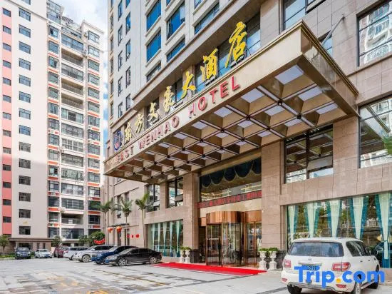 Nujiang East Wenhao hotel