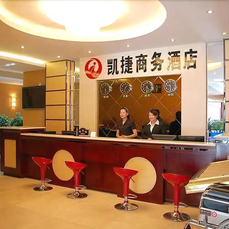 朋悦酒店(布达拉宫店)