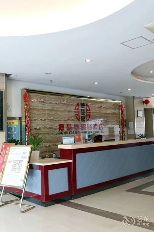 Noahsark Hotel - Huangshan