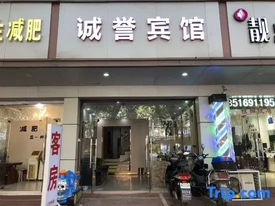 Honesty And Honour Hotel