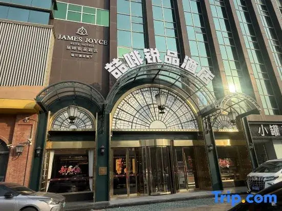 Shijiazhuang Yuhua Wanda Century Park Zhefei Ruipin Hotel
