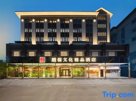 Hongru Culture Boutique Hotel