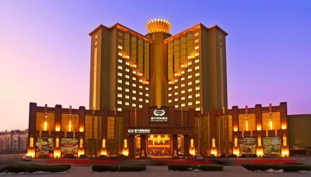 Lihua International Hotel