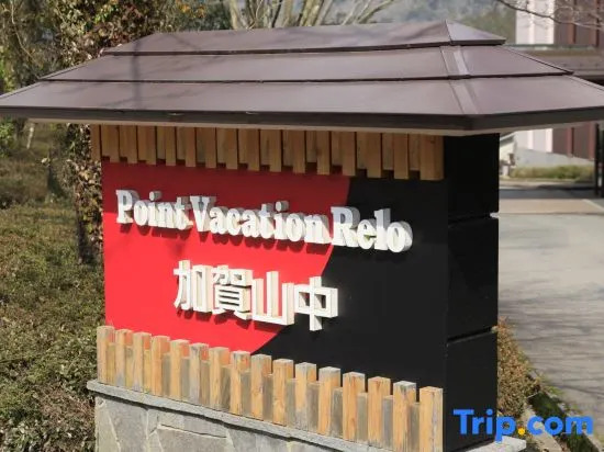 Pointvacation Kagayamanaka
