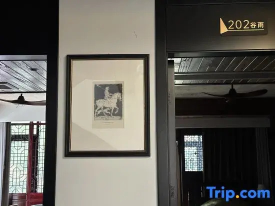 Yingyu Boutique Inn