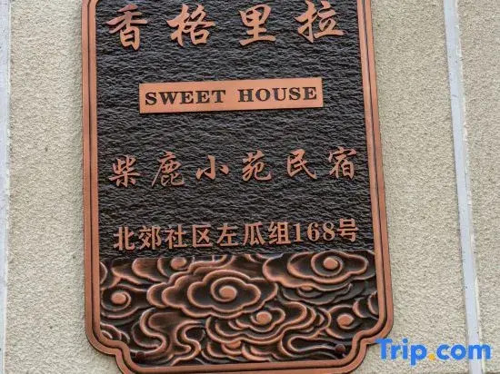No. 168, Zuogua Group, Beijiao Community, Shangri La, Yunnan, China