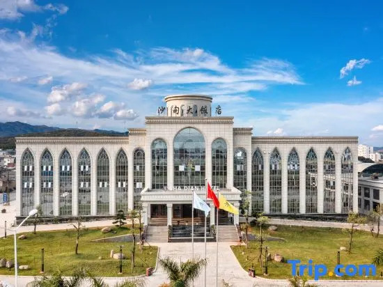 Shadian Hotel