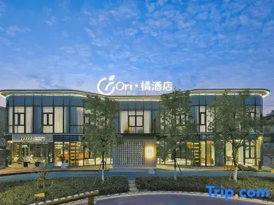 Ori·Ju·City Garden Hotel (Lanxi Baolong Plaza)