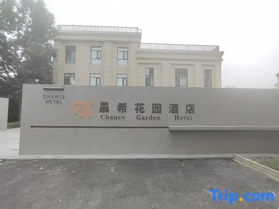Chenxi Garden (Zhengzhou National University Science Park East Zone Huaqiang Plaza)