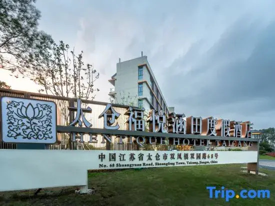 Hentique Hotel Taicang