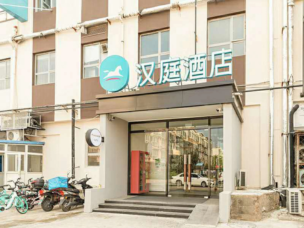 Taishangdeng International Hotel (Beijing Headquarters Base Branch)