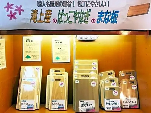 Takinoue Hotel Keikoku - Vacation STAY 32385v