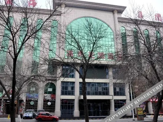 Yinghai Garden Hotel
