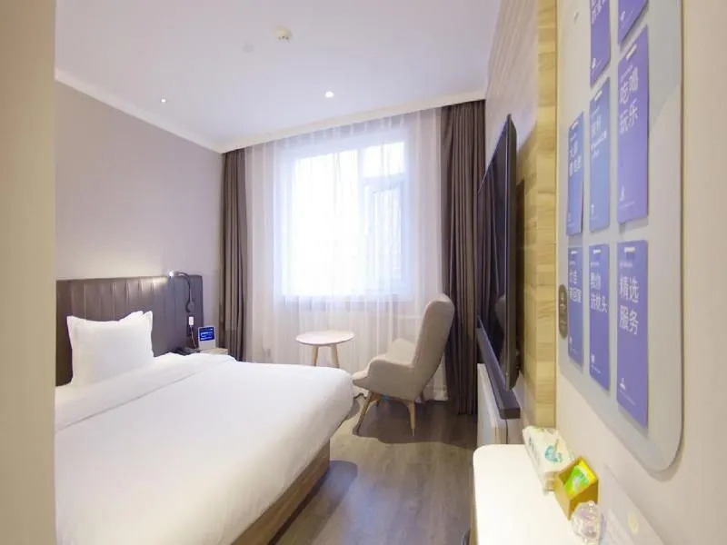 Hanting Premium Hotel Beijing Zoo Exhibition Hall